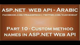 Custom method names in ASP NET Web API in arabic [upl. by Ateekan]