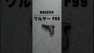 Walther P99 Maruzen ガスガン waltherP99 マルゼン [upl. by Washko]