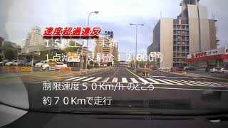 島根で遭遇した 最悪マナー違反 [upl. by Letniuq]