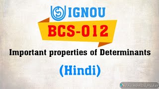 BCS012  Important Properties of Determinants 5 Hindi [upl. by Flory]