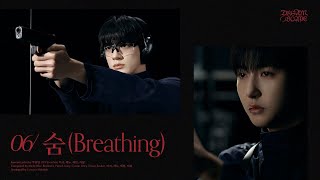 NCT DREAM 숨 Breathing Official Audio [upl. by Dyol383]