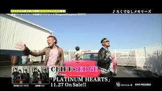 【60秒SPOT】6th Album『PLATINUM HEATS』  CLIFF EDGE [upl. by Lichtenfeld]