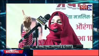 Syeda falak speak at Aurangabad Maharashtra [upl. by Frager614]