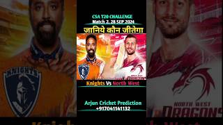 CSA T20 CHALLENGE 2024 MATCH 2  KNIGHTS VS NORTH WEST DRAGONS PREDICTION  csat20 shorts t20 [upl. by Martz]