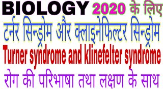 Turner syndrome and klinefelter syndrome Biology 2020 [upl. by Lalita]