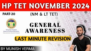 HP TET 2024 GENERAL AWARENESS  HP NON MEDICAL TET  LT TET LAST MINUTE REVISION [upl. by Rozina]