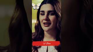 Noor Jahan last episode 33  promo  Ary digital noorjahan [upl. by Naziaf]