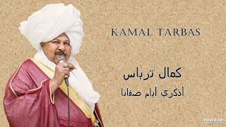 Kamal Tarbas أذكري أيام صفانا [upl. by Audrye]