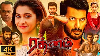 Sandakozhi 2 Full Movie in Tamil  Vishal  Keerthi Suresh  Varalaxmi  Yuvan  Sandakozhi 2 Review [upl. by Choo750]