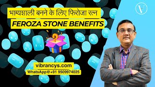 भाग्यशाली बनने के लिए फिरोजा रत्न  Feroza Stone Benefits in HindiVibrancysHindi [upl. by Notlih991]