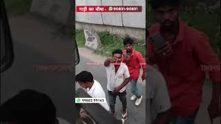 1 ड्राइवर 3 पर पड़ा ऐसे भारी  TRANSPORT TV [upl. by Wyler]