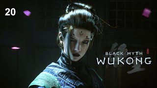 Black Myth Wukong Walkthrough Part 20  Chapter Four  Village of Lanxi amp Webbed Hollow [upl. by Halihs]