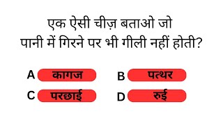 Hindi Riddle to test your brain  Hindi Pahe Liyan  test logic and yuu are smart [upl. by Vedette692]