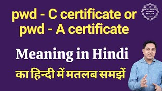 pwd C certificate or pwd A certificate meaning in Hindi  pwd C certificate or pwd A certifi [upl. by Gintz]