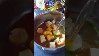 പുളിശ്ശേരി കിടിലൻ രുചിയിൽ  Pulissery Recipe  Banana Pulissery Recipe Malayalam  Kerala Pulissery [upl. by Eniger418]