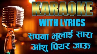 SAPANA BHULAI SAARA KARAOKE WITH LYRICS  NEPALI MUSIC TRACK [upl. by Atteirneh]