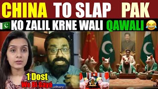 CHINA SLAP TO PAK  PAK IS NOT SAFE COUNTRY  PAK KO ZALIL KRNE WALI VIRAL QAWALI  ANAM SHEIKH [upl. by Yonita993]