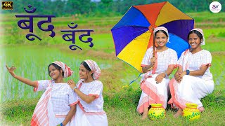 बूँद बूँद  Sadri Christian Official Music Video  4k  Sweety Vidya Ft jharnabara [upl. by Lorilee394]