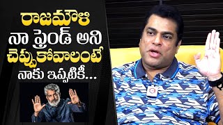 Director Harshavardhan Unexpected Comments On SS Rajamouli  QubeTV Telugu [upl. by Cummings]