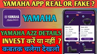 YAMAHA NEW EARNING APP  YAMAHA APP REAL OR FAKE  YAMAHA APP  NEW EARNING APP 2024 [upl. by Donahue]