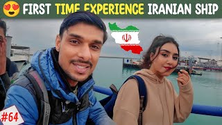 My First Experience an IRANIAN Ship 🚢😍  Hormuz island  EP64 [upl. by Gnivri]