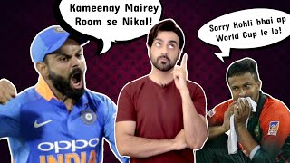 CriCom 111  Eng v NZ  Kohli Room Video [upl. by Fonda]