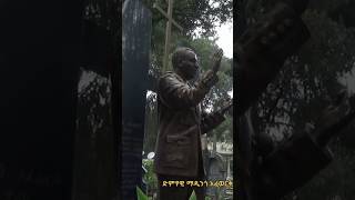 Tzitamadingo afeworknew Ethiopian music 2024 [upl. by Dub]