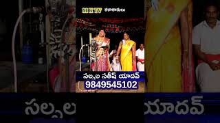 Sathish Yadhav folksong sathish MKTV KALAKARULU entertainment [upl. by Amorette]