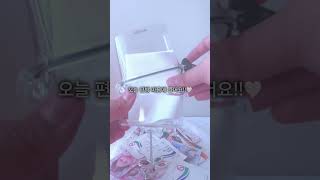 거꾸로 포장하기  TMI 포포 포카포장 포장계 아이브 ive 컨셉 photocard photocardpacking [upl. by Duky990]