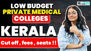 🚀 Kerala low budget private medical colleges 2024  Fees  Cut off  Seat  🎓🩺 [upl. by Ttenna263]