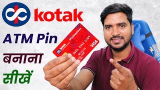 Kotak Mahindra Bank ATM Card Pin Kaise Banaye  Kotak Debit Card Pin Generation  HumsafarTech [upl. by Tonl]