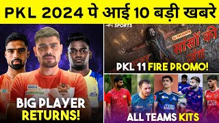 Pro Kabaddi  10 Big Updates on PKL 2024  4 Players Signed  Ruled Out Players Promo amp More [upl. by Hamachi]