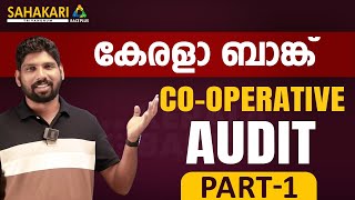 Kerala Bank  Cooperative Audit  Part 1  Kerala Bank Syllabus [upl. by Eelyma]