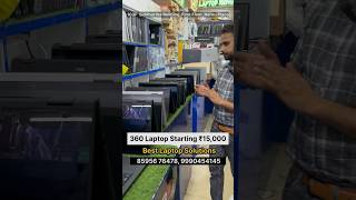 360 Laptop Starting ₹15000  Best Laptop Solutions refurbishedlaptop oldlaptop usedlaptop viral [upl. by Tanney]