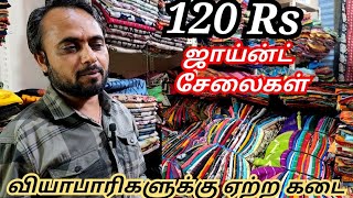 👌30 நாளும் 30 டிசைன்களில் டீச்சர்ஸ் காட்டன்டோலா காட்டன்ப்ராஸோகம்மி விலையில் வாங்கbudget friendly [upl. by Leverett1]