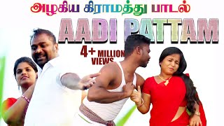 தமிழ் கிராமத்து காதல் பாடல் Gramathu LOVE ALBUM  BY PALAMAARNERI VILLAGE [upl. by Elayne806]