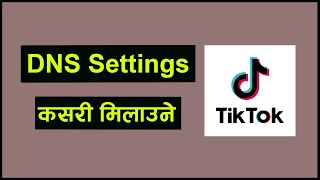 dns settings for tiktok in nepal l dns settings for tiktok l how to change dns setting l dns setting [upl. by Isdnyl]