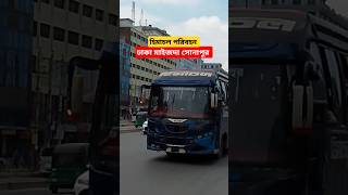 Himachol Paribahan viralvideo foryou viralshort trending automobile [upl. by Marylynne]