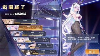 【アズールレーン】Tier15 ウィチタMETA ワンパン 【碧藍航線】Tier15 威奇塔META 一刀 [upl. by Beghtol293]