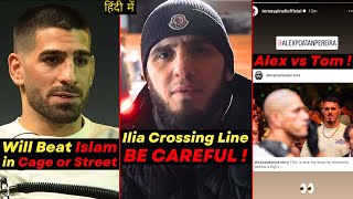 HEATED  Islam Makhachev vs Ilia Topuria Argument  Alex Pereira vs Tom Aspinall 2025  in Hindi [upl. by Aenil259]