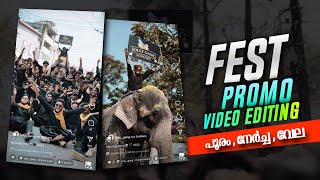 FEST PROMO VIDEO EDITING  പൂരംവേലനേര്‍ച്ച PROMO VIDEO EDITING  FEST REELS VIDEO EDITING  CAPCUT [upl. by Fanning780]