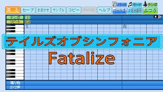 【パワプロ2023応援曲】Fatalize【テイルズオブシンフォニア】 [upl. by Beverley11]