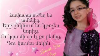 Lidushik amp Diana Kalashova Qo nman Lyrics [upl. by Neelhtak587]