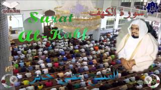 Sheikh Ali Jaber  Quran 18 AlKahf  سورة الكهف [upl. by Hgeilyak]