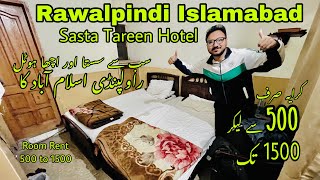 Rawalpindi Islamabad Ka sab say sasta hotel  Most cheap hotel hostel in Islamabad Rawalpindi PK [upl. by Hildegarde]