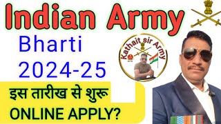 ARMY भर्ती 2024 इस date से होगा ऑनलाइन आवेदन शुरू  INDIAN ARMY BHARTI 2024  ARMY BHARTI 2024 [upl. by Siberson]