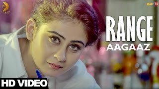 New Punjabi Song  Range  Aagaaz  Dream Production  Latest Punjabi Songs 2017 [upl. by Sweatt]