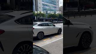 X6 페이스리프트 프로 모델  도착 x6 x6페이스리프트 bmw인천 바바리안모터스 x640i x6pro 페이스리프트 [upl. by Box]