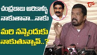 Posani Krishna Murali Fires on ABN Radha Krishna  TeluguOne [upl. by Nore]