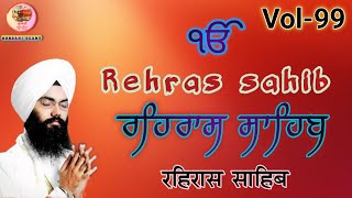 ਸੰਧਿਆ ਵੇਲੇ ਨਿੱਤਨੇਮ  Rehras Sahib path  Daily Rehras sahib Live 121024 vol99 [upl. by Mcnalley]